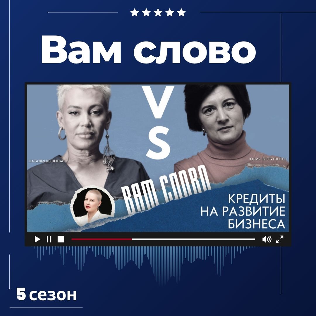 Предприниматель считает финансовые показатели перед решением о кредите