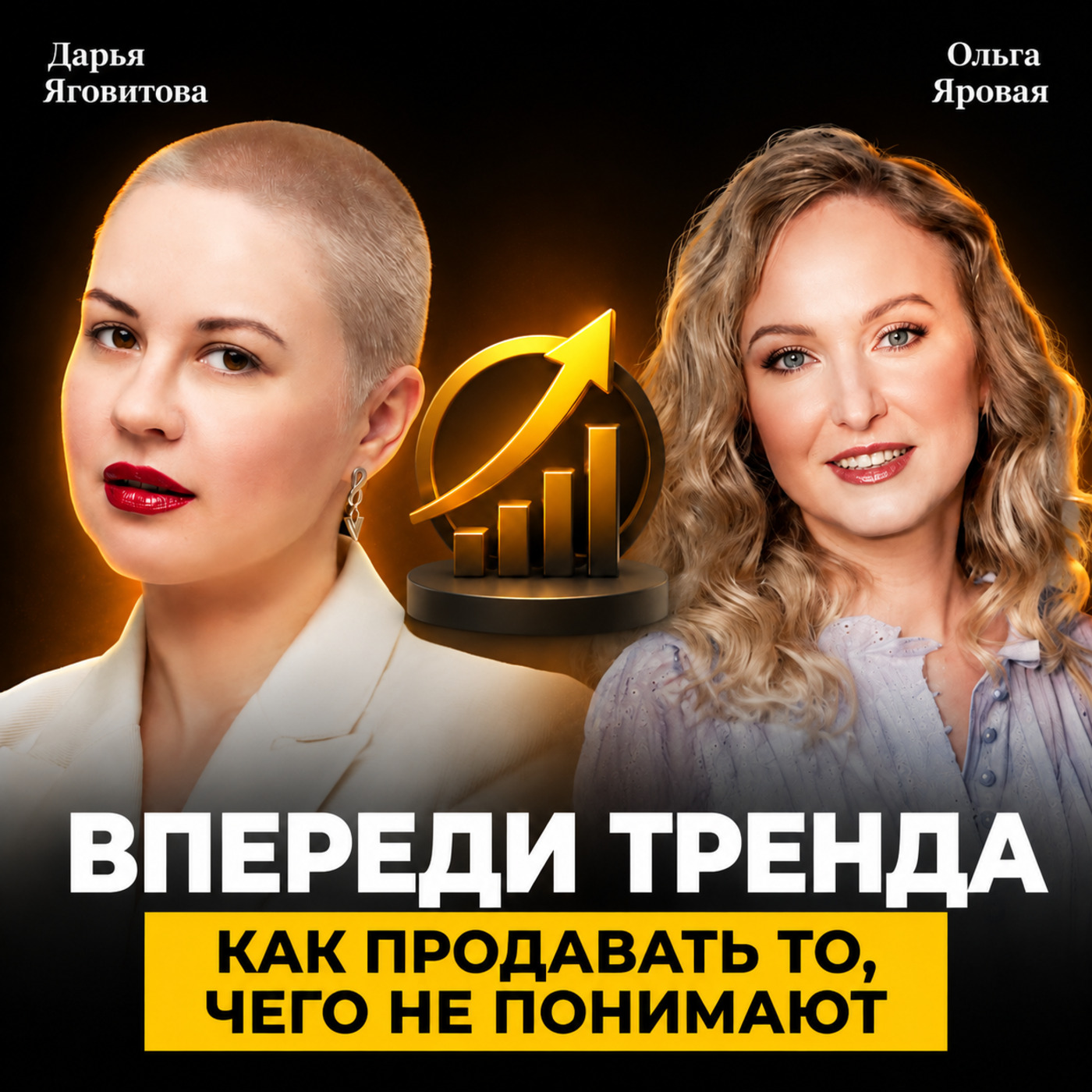 Ольга Яровая, основательница бренда солнцезащитной одежды «Вереска»