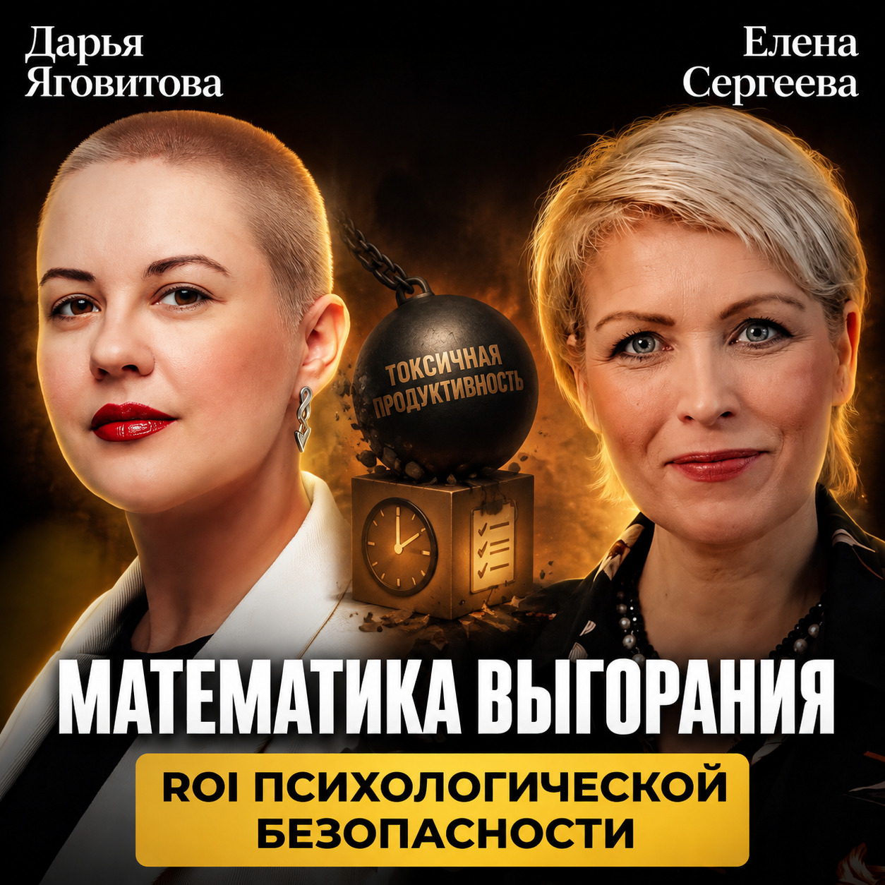 Елена Сергеева, руководитель центра «Ю-Софт», коуч АРС и психолог